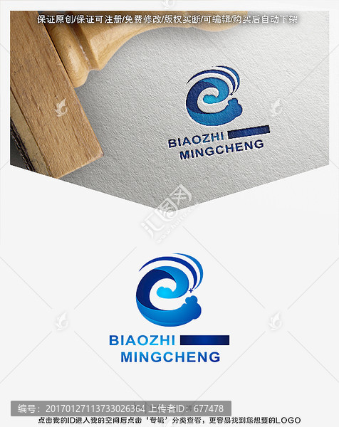 字母E,藍(lán)色,標(biāo)志,LOGO