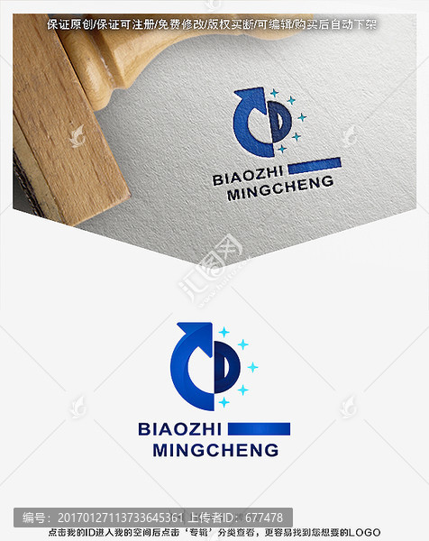 字母D,標(biāo)志,LOGO