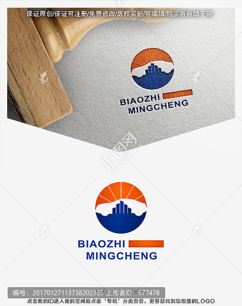 汽車,城市,光明,LOGO