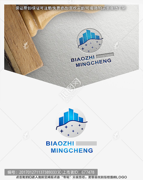 汽車,城市,光明,LOGO