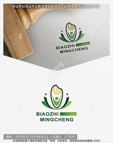 大米,糧食,米飯,LOGO