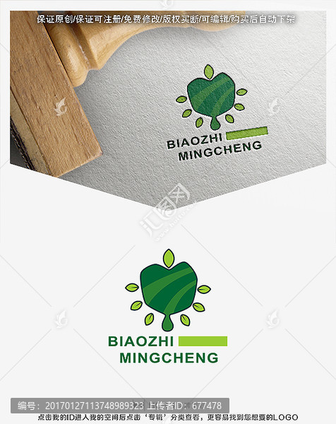 水果,果汁,標志,LOGO