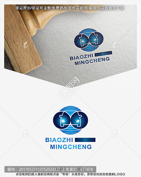 汽車,交通,車標(biāo),LOGO
