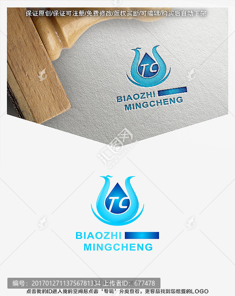 水資源,凈化,飲水,LOGO