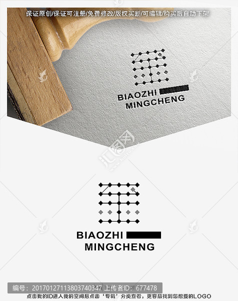 至字,標志,LOGO
