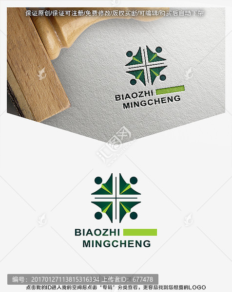 醫(yī)療,醫(yī)院,十字,LOGO