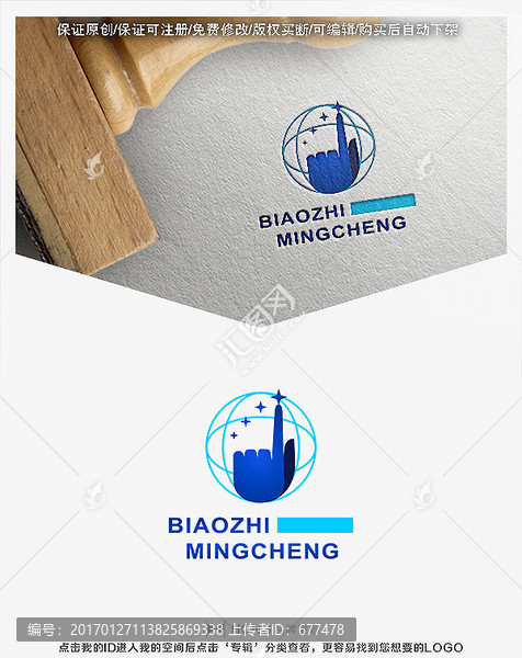 手指,科技,網絡,LOGO