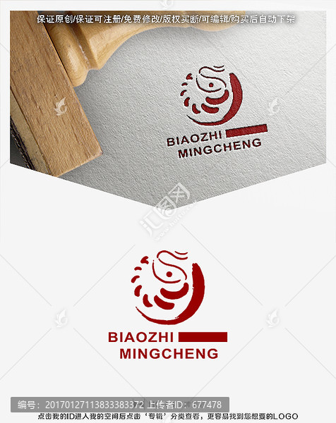 蝦,海鮮,河鮮,LOGO
