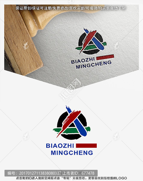 貿易,集團,團隊,LOGO
