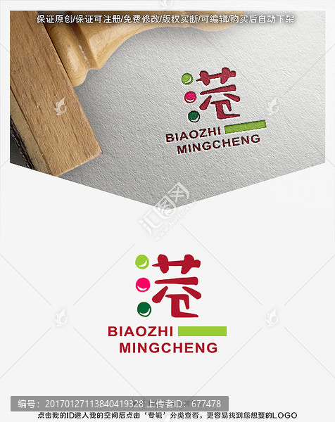 港字,標志,LOGO