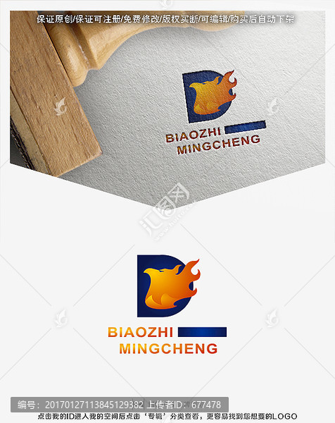 老鷹,字母D,標(biāo)志,LOGO