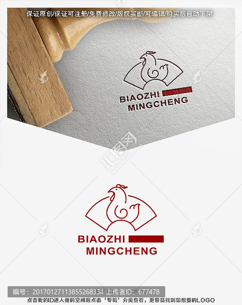 公雞,餐飲,標(biāo)志,LOGO