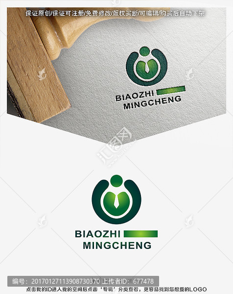 白領,企劃,獵頭,LOGO