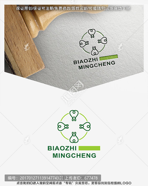 牙齒,醫(yī)療,口腔,LOGO