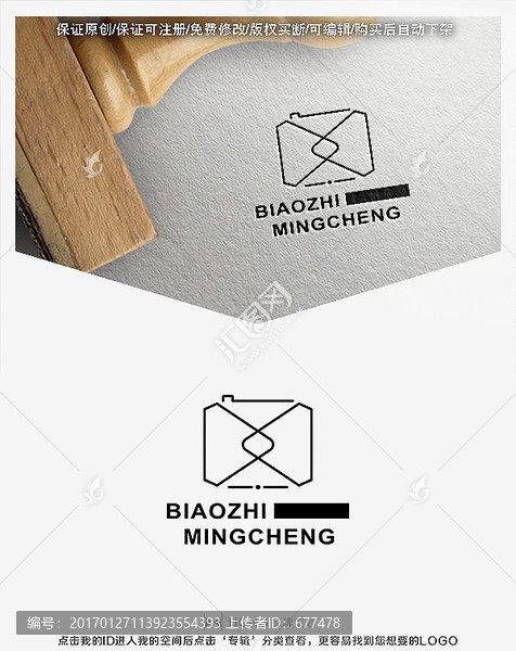 攝影,相機,標(biāo)志,LOGO