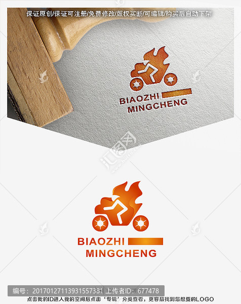 摩托車(chē),賽車(chē),標(biāo)志,LOGO