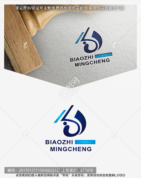 鳳凰,書卷,標(biāo)志,LOGO