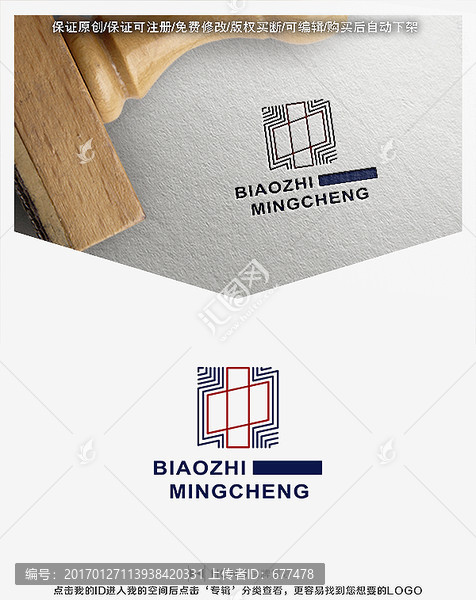 中字,標(biāo)志,LOGO