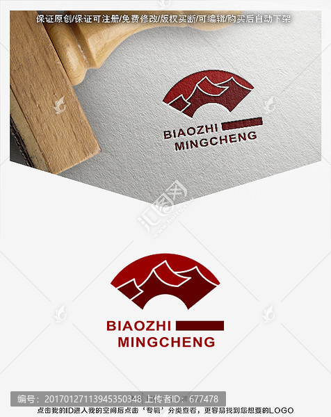 建筑,傳統(tǒng),屋頂,LOGO