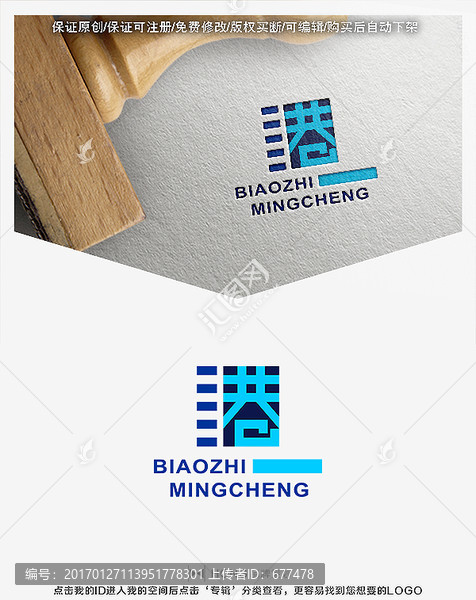港字,標(biāo)志,LOGO