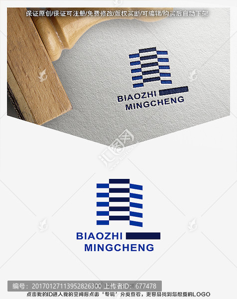 建筑,高樓,地產(chǎn),LOGO