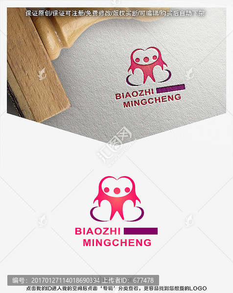 家庭,親子,和諧,LOGO