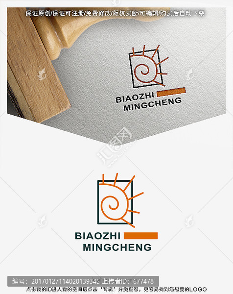 太陽,照明,陽光,LOGO