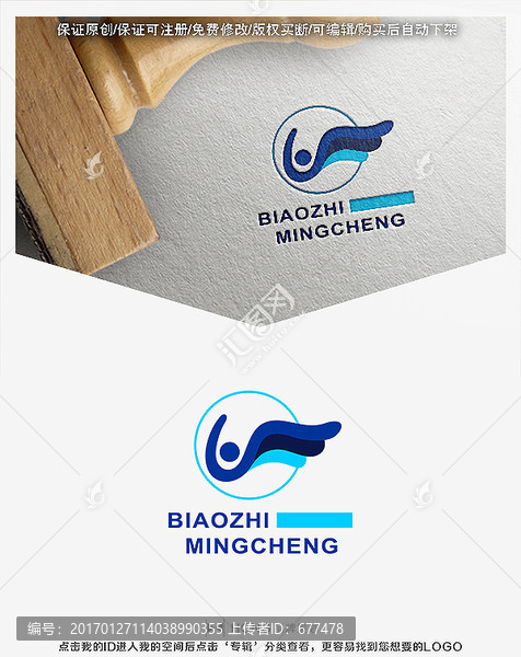 人力,獵頭,人才,LOGO
