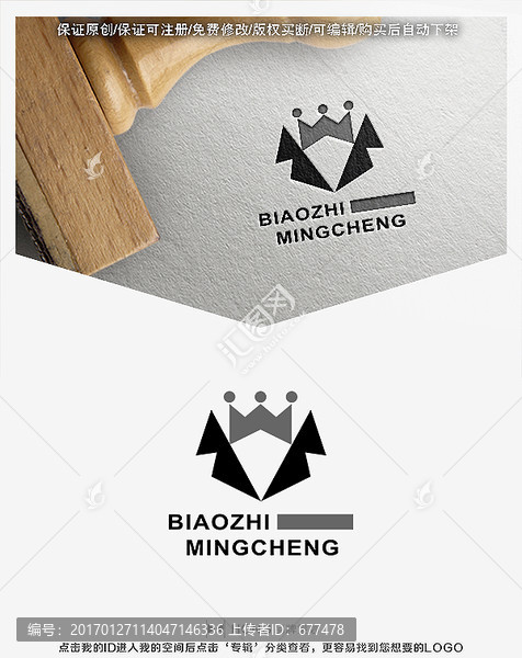 男裝,領帶,西服,LOGO