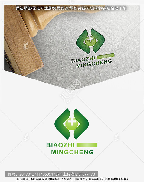 醫(yī)療,醫(yī)藥,醫(yī)院,LOGO