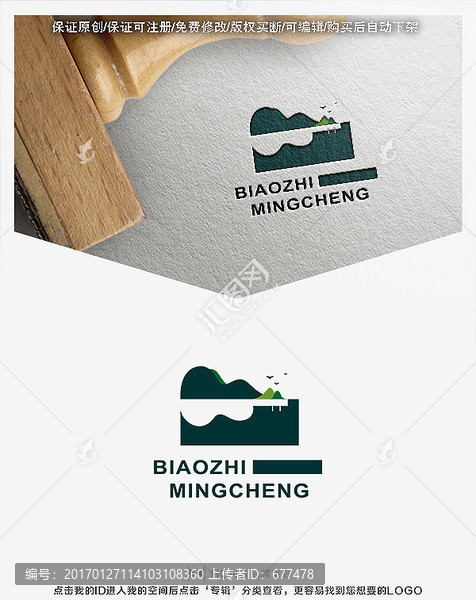音樂,吉他,標志,LOGO