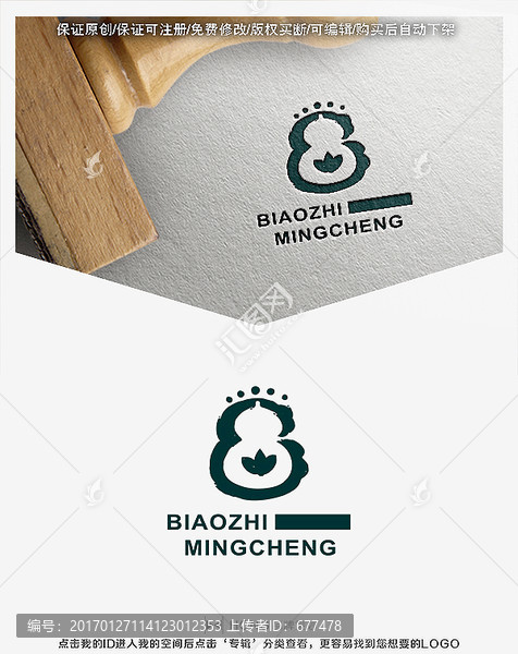 葫蘆,中藥,保健,LOGO