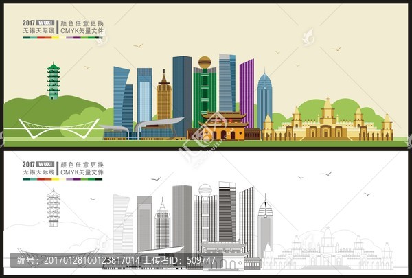 無錫地標建筑