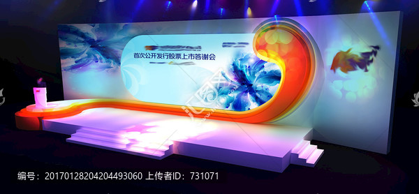 表演舞臺(tái)模型年會(huì)上市酒會(huì)舞會(huì)