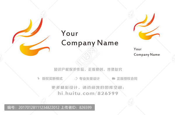 logo設(shè)計,鴛鴦logo設(shè)計