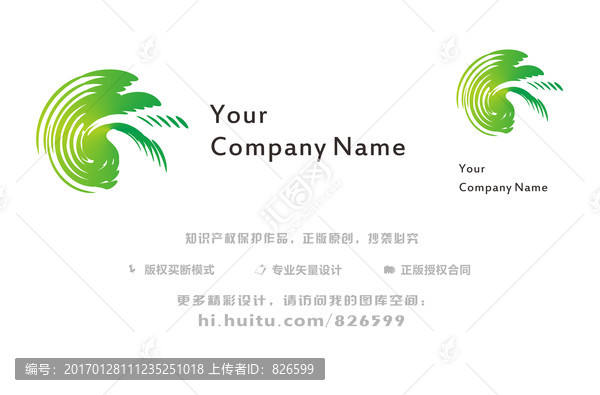 海螺圖案logo設計