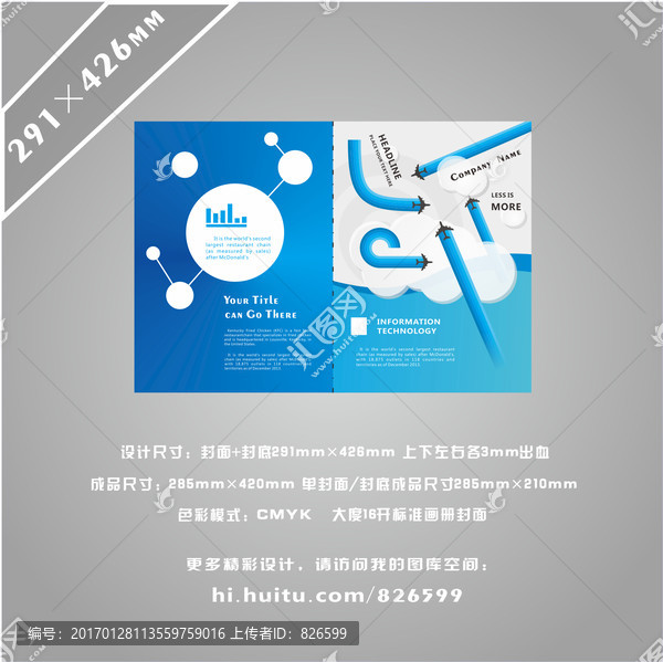 矢量藍(lán)色宣傳冊(cè)封面設(shè)計(jì)