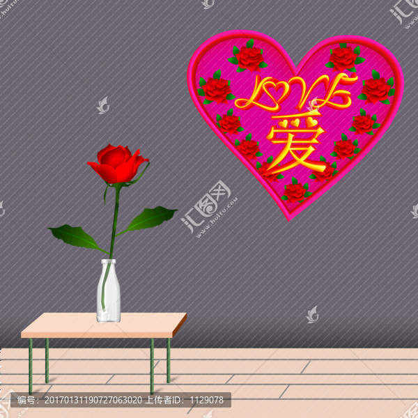 情人節(jié)愛LOVE