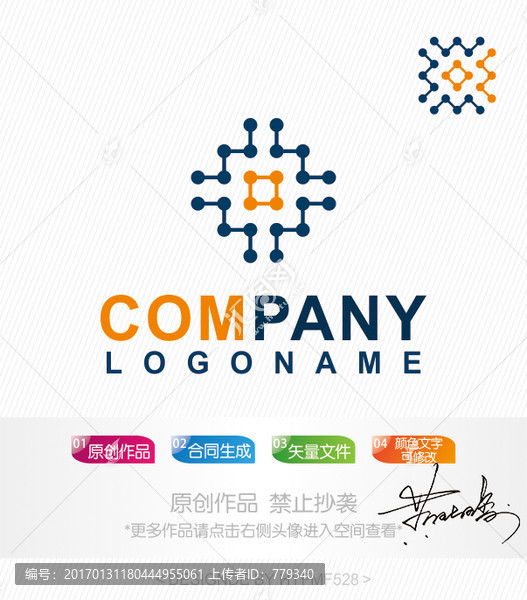 電路logo,標志設(shè)計,商標