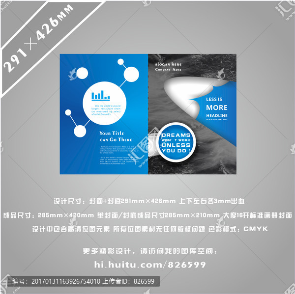 創(chuàng)意封面設(shè)計,創(chuàng)意畫冊封面