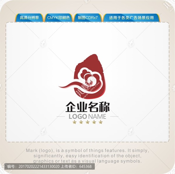 古云LOGO