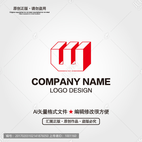 W字母LOGO设计