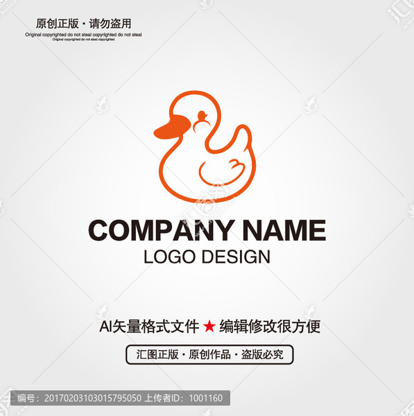 卡通鸭子LOGO设计