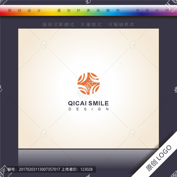 金融投資logo設計錢幣團結