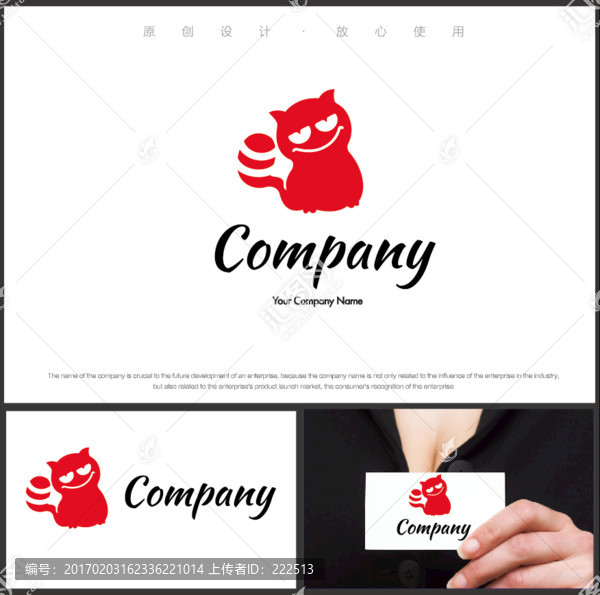貓logo設計