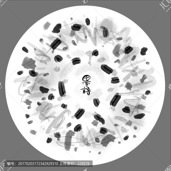 水墨抽象裝飾畫