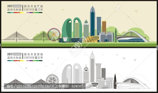 溫州地標建筑