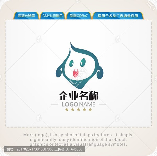 小人LOGO