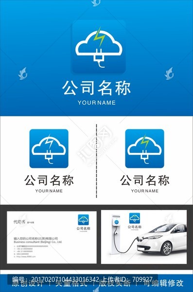 logo設計,標志設計
