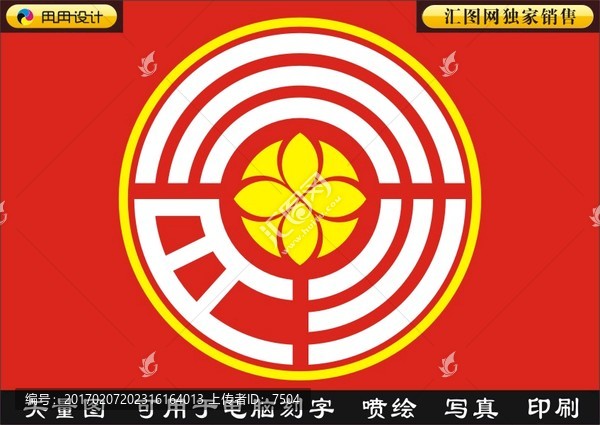 三月三